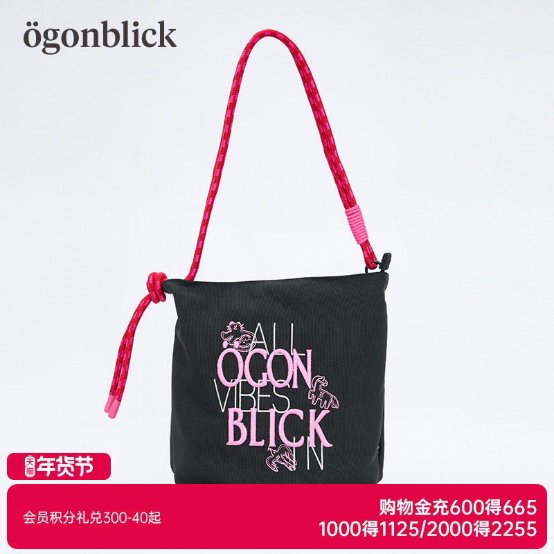 北欧时刻逗鸭刺绣彩绳设计感水桶单肩包女大容量旅行斜挎手提包包,箱包皮具/热销女包/男包,单肩包,淘宝优惠券,粉丝福利购,淘宝优惠卷