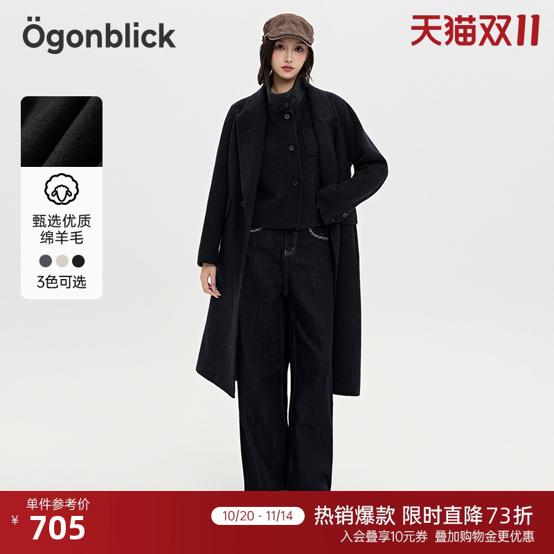 北欧时刻中长款毛呢外套女2025年秋冬新款羊毛双面呢大衣马甲套装