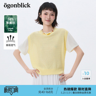 新款 女26年夏季 小个子毛衣 针织衫 北欧时刻莱赛尔撞色拼接设计短袖