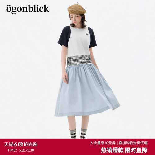 北欧时刻'潮流简约撞色拼接格子设计连衣裙女夏季新款宽松A字长裙