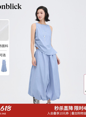 北欧时刻蓝色无袖长款半裙套装女2026年夏季新款背心蓬蓬裙两件套