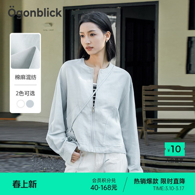 北欧时刻亚麻浅蓝色圆领短外套女春季2026新款休闲简约莱赛尔上衣