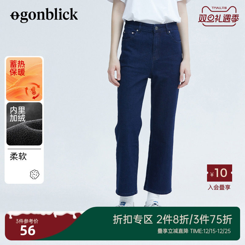 北欧时刻直筒九分高腰牛仔裤