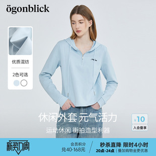 北欧时刻蓝色拉链套头连帽卫衣女春季2026年新款刺绣短款长袖上衣