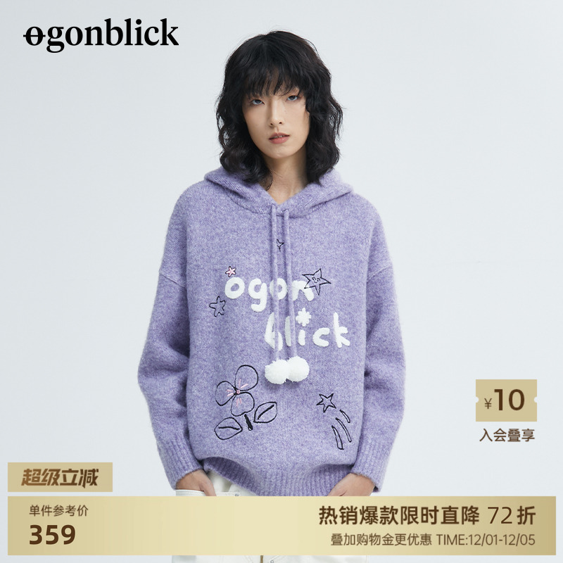 北欧时刻香芋紫印花连帽毛衣