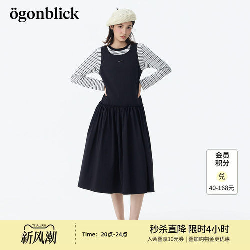 北欧时刻 条纹T恤背心连衣裙套装女2026年秋季新款上衣长裙两件套