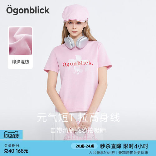 商场同款'北欧时刻减龄多巴胺短袖T恤女26年夏季字母印花圆领上衣