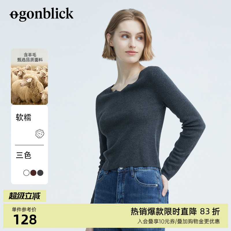 北欧时刻含羊毛v领短款针织上衣女2025春秋新款深灰色打底衫内搭