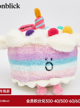 十个勤天同款北欧时刻生日蛋糕毛绒玩具趣味玩偶公仔礼物摆件抱枕