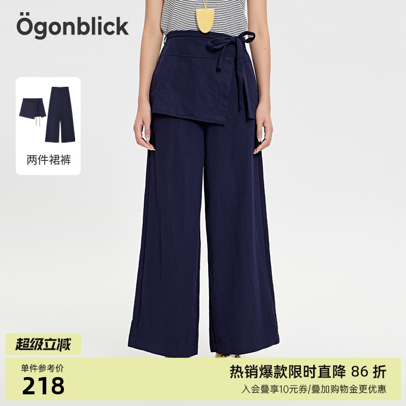 北欧时刻设计感假两件裙裤休闲裤女春季复古宽松直筒长裤阔腿裤子