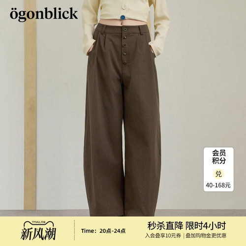 北欧时刻美拉德小个子阔腿裤
