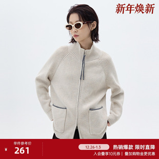 北欧时刻休闲撞色双拉链立领针织开衫 设计感毛衣外套 女25秋冬新款