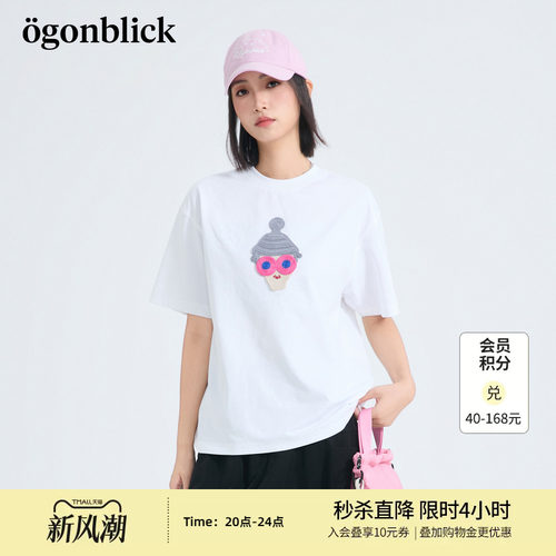 潮流设计针织刺绣白色T恤