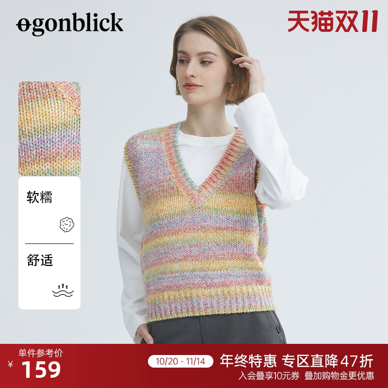 北欧时刻彩虹渐变色条纹针织马甲