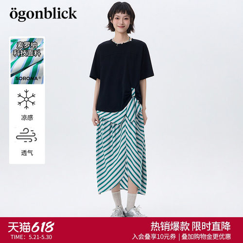 北欧时刻'黑色T恤拼接条纹连衣裙女26年夏季新款扭结开叉设计裙子
