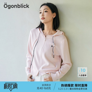 设计感双拉链毛衣外套 2026年新款 北欧时刻连帽粉色针织开衫 女春季