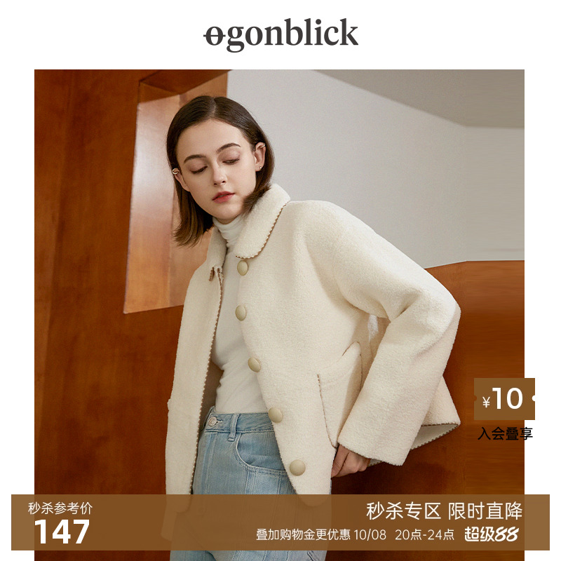 北欧时刻高级感短款羊羔毛外套