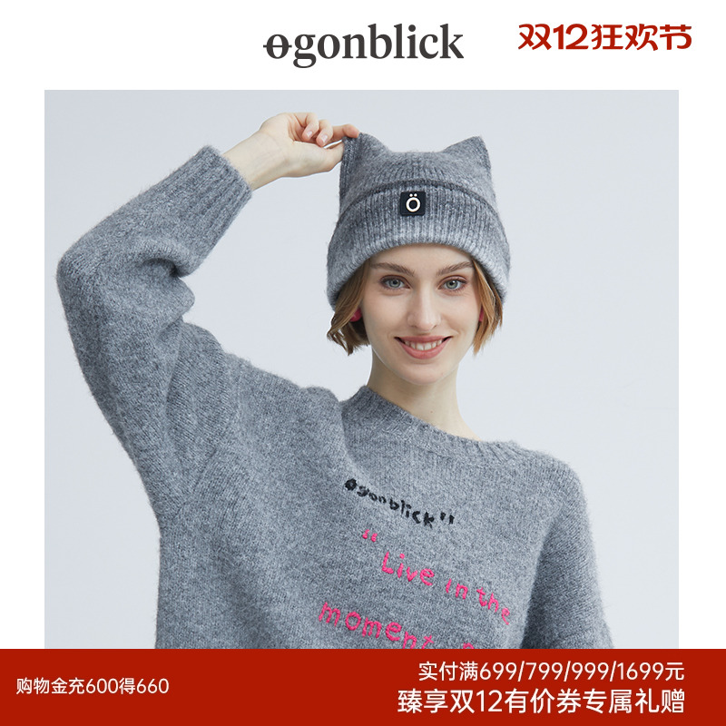 [张子墨同款]北欧时刻Ö系列渐变猫耳朵针织帽子秋冬保暖毛线帽