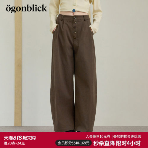 北欧时刻美拉德小个子阔腿裤