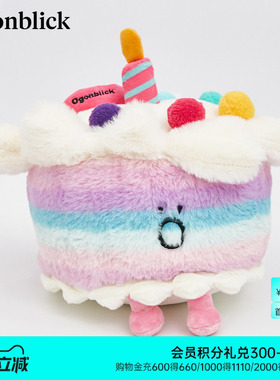 十个勤天同款北欧时刻生日蛋糕毛绒玩具趣味玩偶公仔礼物摆件抱枕