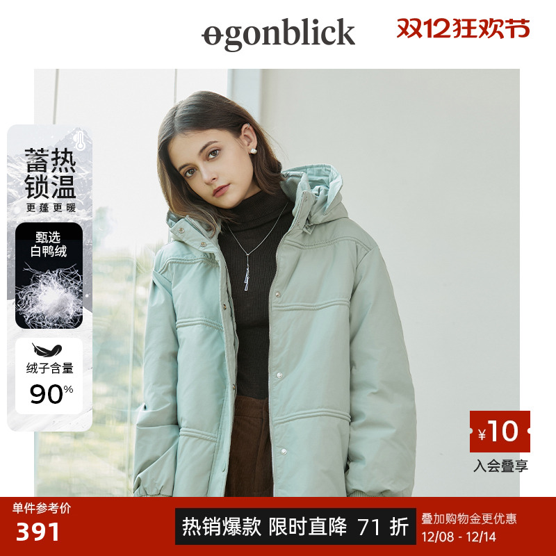 抗风保暖长款白鸭绒轻薄羽绒服