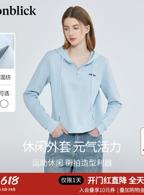 北欧时刻蓝色拉链套头连帽卫衣女春季2026年新款刺绣短款长袖上衣