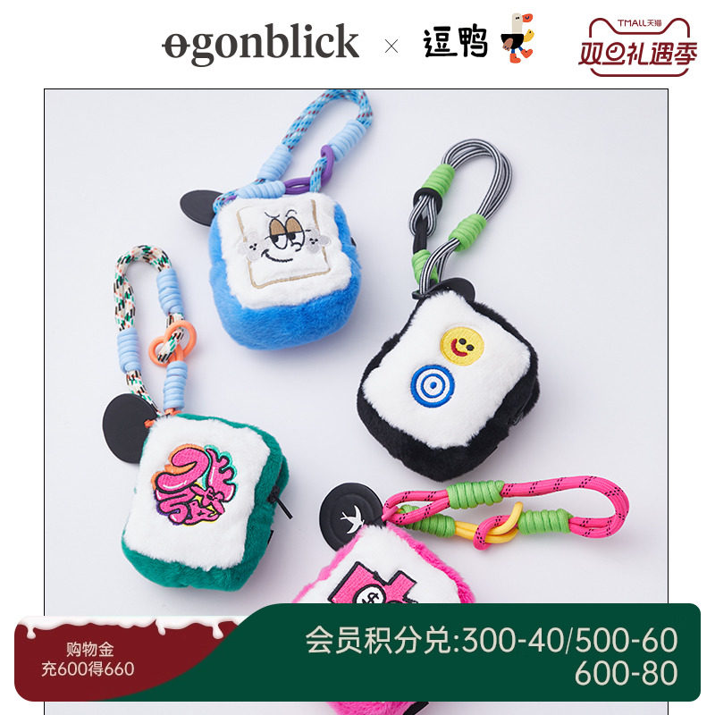 发财毛绒麻将钥匙扣挂件北欧时刻