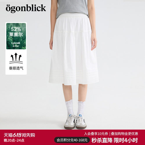 白色半身裙女夏季新款