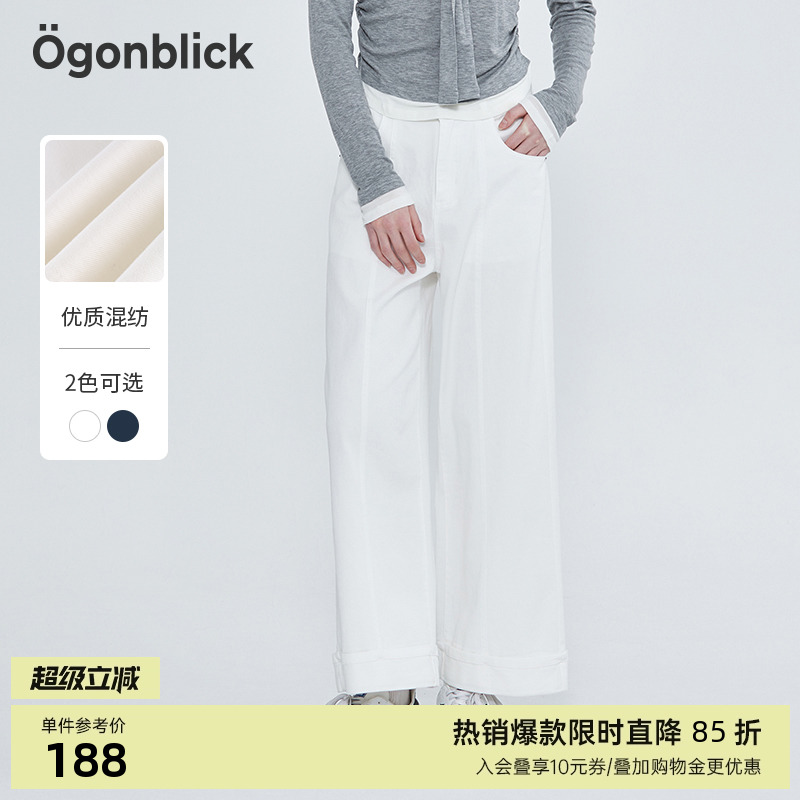 北欧时刻梭织白色休闲女春季2025年新款宽松直筒裤子日系阔腿长裤