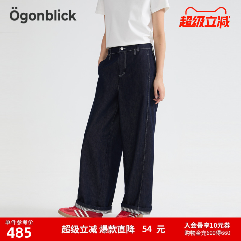 潮流复古百搭阔腿牛仔裤
