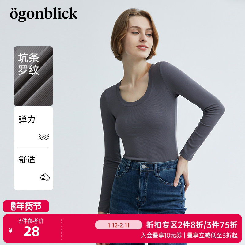 北欧时刻深灰色U领针织打底衫女春春内搭长袖t恤修身显瘦弹力上衣,女装/女士精品,毛针织衫,淘宝优惠券,粉丝福利购,淘宝优惠卷