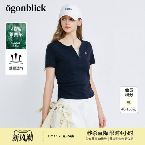 北欧时刻天丝V领短袖女T恤