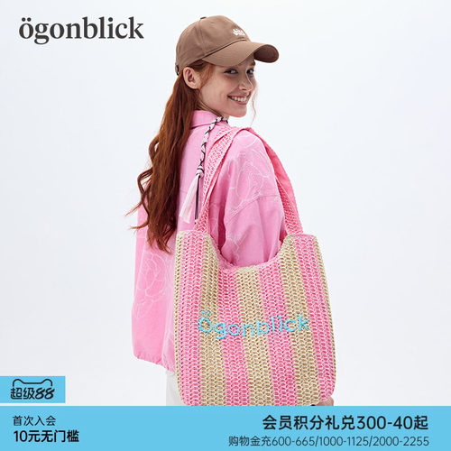 北欧时刻条纹草编度假单肩包女大容量便携旅游设计感编织手提包女