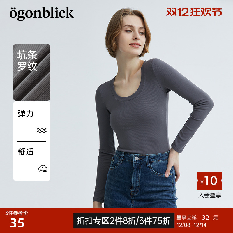 北欧时刻罗纹针织衫女修身显瘦