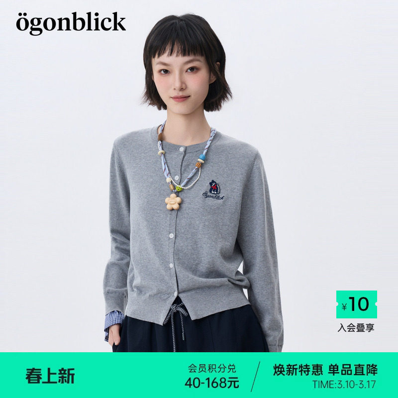 【女神节大上新】北欧时刻格纹拼接针织开衫女毛衣