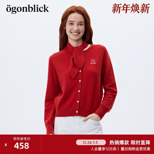 新款 女春季 小个子毛衣外套 北欧时刻花朵刺绣红色针织开衫 商场同款