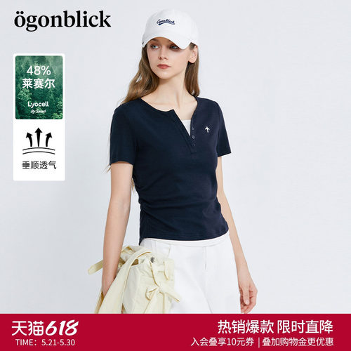 北欧时刻天丝V领短袖女T恤