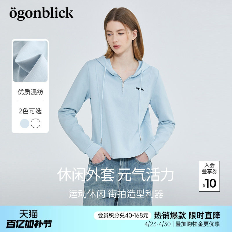 北欧时刻蓝色拉链套头连帽卫衣女春季2026年新款刺绣短款长袖上衣