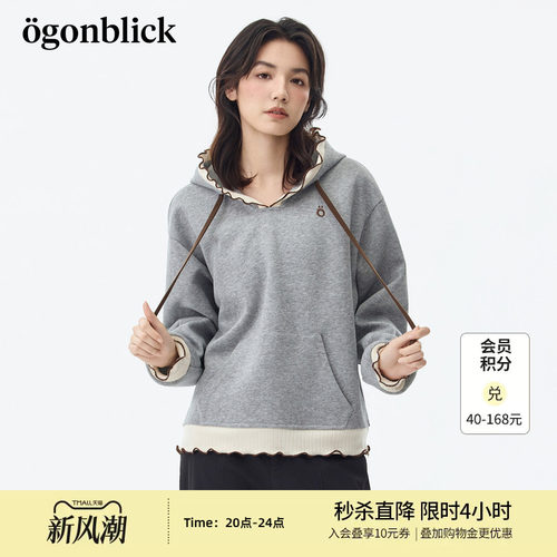 北欧时刻撞色木耳边灰色连帽卫衣女26年秋季新款宽松休闲百搭上衣