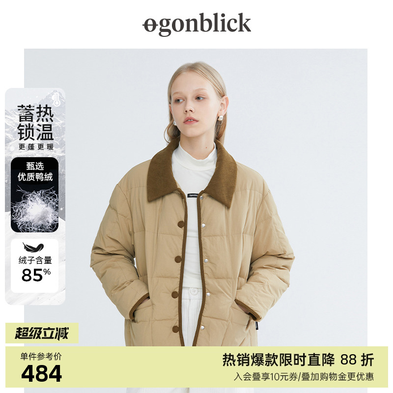 保暖撞色羽绒短外套