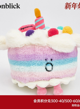 十个勤天同款北欧时刻生日蛋糕毛绒玩具趣味玩偶公仔礼物摆件抱枕