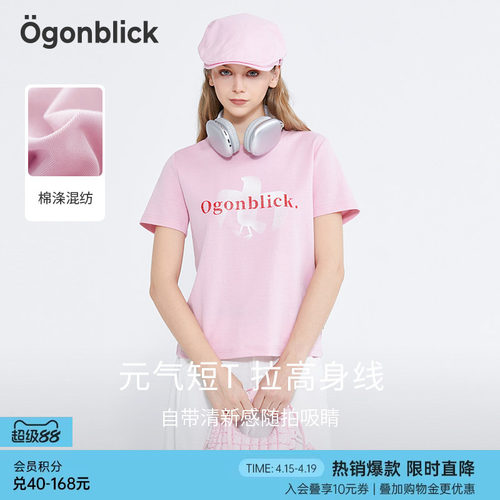 商场同款'北欧时刻减龄多巴胺短袖T恤女26年夏季字母印花圆领上衣