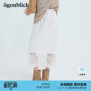 商场同款 直筒裙子 北欧时刻重工蕾丝刺绣网纱半身裙女26年春夏新款