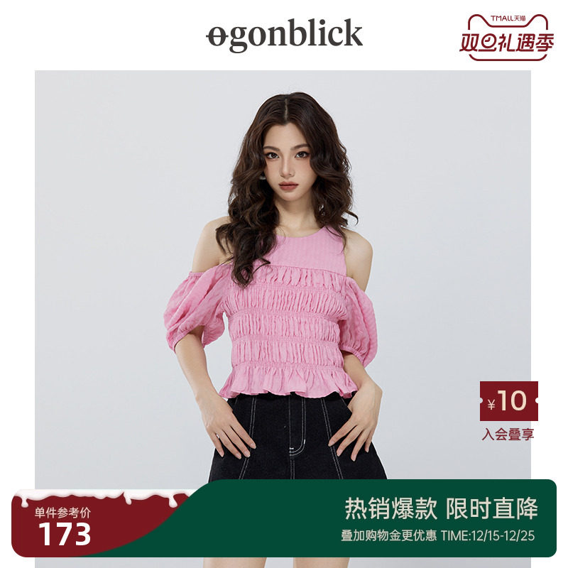 北欧时刻镂空肩设计感衬衫女