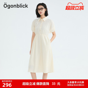 中长款 北欧时刻气质肌理感通勤衬衫 泡泡袖 连衣裙女25夏季 裙子 新款