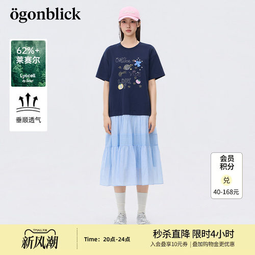 北欧时刻'萌趣刺绣T恤拼接连衣裙女26年夏季新款宽松莱赛尔长裙子