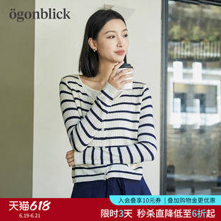 北欧时刻条纹针织开衫女春季2026新款设计撞色假两件薄款毛衣外套