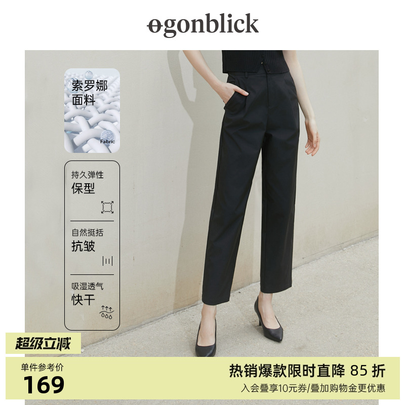 北欧时刻百搭小个子穿搭九分休闲