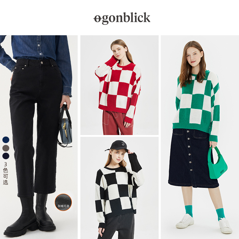 北欧时刻棋盘格毛衣女慵懒风显瘦直筒牛仔裤休闲裤