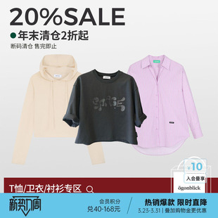 2折起 特价 T恤 卫衣 集合链接 衬衫 断码